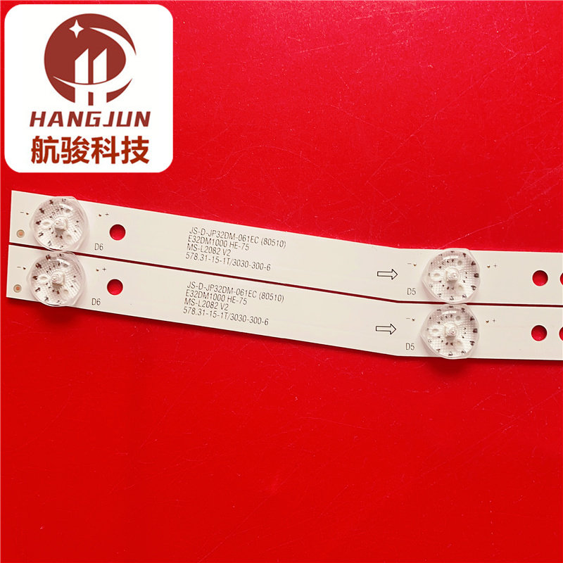 适用乐华32L56 32L3 32S1A MS-L2082 V2灯条JS-D-JP32DM-061EC,淘宝优惠券,粉丝福利购,淘宝优惠卷