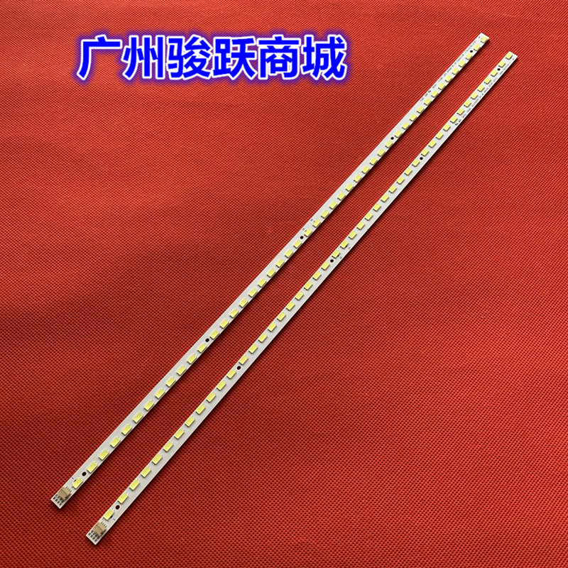 适用创维37E61HR灯条2011CSR370 SMTE370BJM014 LBRB/LBLB-SEL370 - 图0