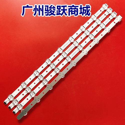 适用LG 65C63CKECA灯条SSC_65UK63_9LED SSC_Trident_65UK63_S背 - 图1