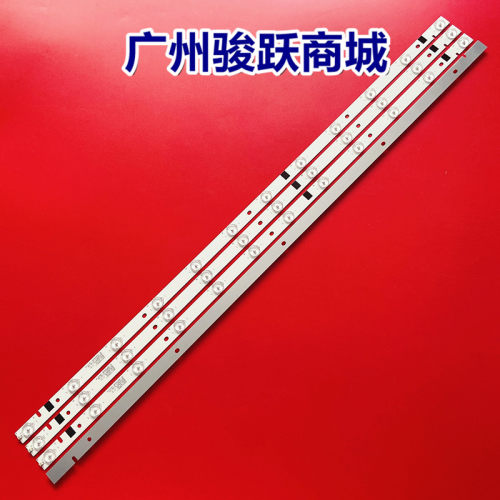 MA-L0639 V4灯条ZDCX43D12-ZC14F-02 HL-00430A28-1201S-01 4条12 - 图1