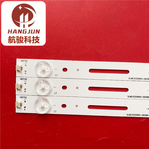 适用TCL L32F1S L32F3301B电视灯条JL.D32061235-057AS-M 一套价 - 图1