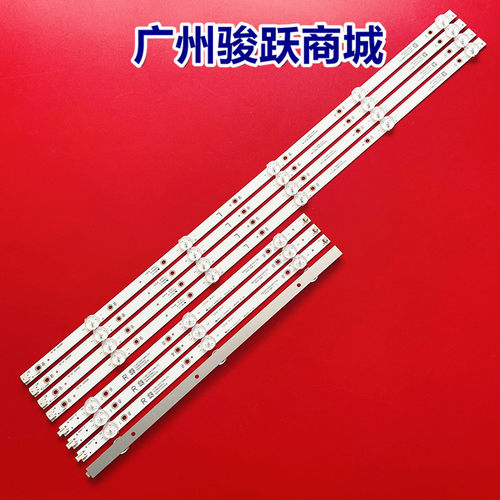 适用夏普50寸LC-50LB601U背光灯条LB50091 V1_00 50D3503V2W3C1B3 - 图1