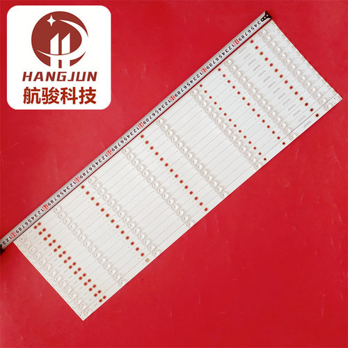 适用创维75E99UD-H灯条DEVOPS灯条75D2003V2W8C1B81618M 背光铝板 - 图2