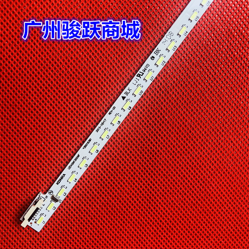 适用康佳LED42E320N LED42MI370AF LED42F1370NF灯条35018782液晶 - 图0