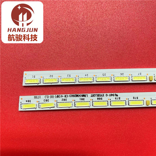 适用海信LED65M5600UC灯条LBM650M2803-CS-4液晶屏HE650IUC-B52 - 图0