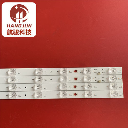 适用小米L65MA-EA灯条HFSX65D12A-ZC42AG-09BD 65D12B-ZC42AG-10D - 图1