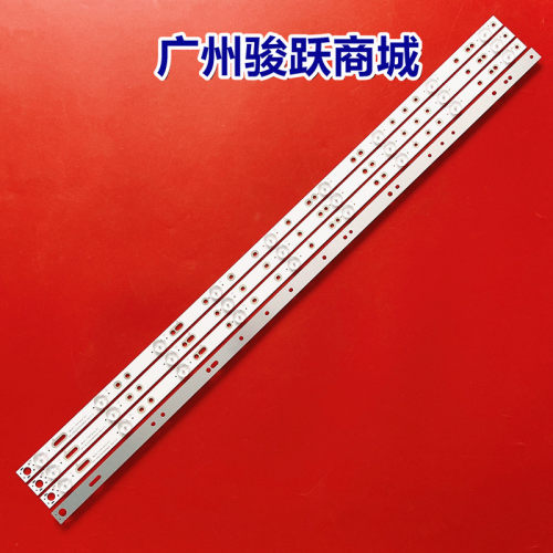 适用PPTV-40C2灯条CRH-A40Z23030040962F-REV1.3液晶电视背光灯条 - 图1