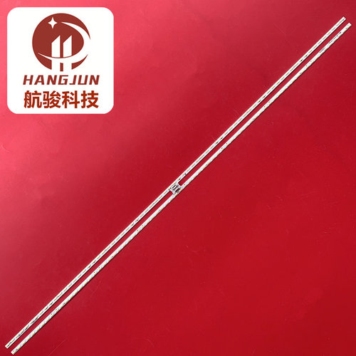 适用夏普LCD-65DS6000A海尔LU65F31暴风65R6 PRO65X5灯条V650DJ4 - 图2