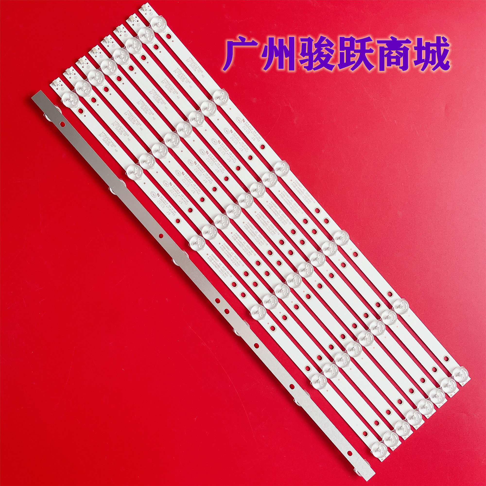 适用飞利浦49PFF5455/T3联想49G3灯条4708-K49WD7-A1213k11 K490W - 图0