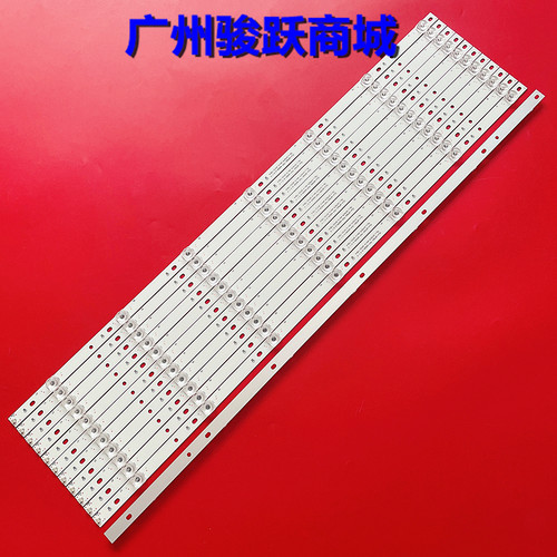冠捷70PUF7295/T3灯条07-70ES09 ES29-3030-0D22-12X7-735X14液晶 - 图3