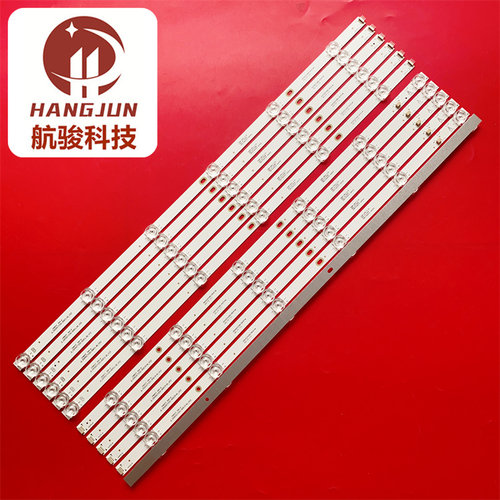 适用小米L65M5-EC L65M5-ES L65M5-RK JL.D650C1330-368CL/RM灯条 - 图2