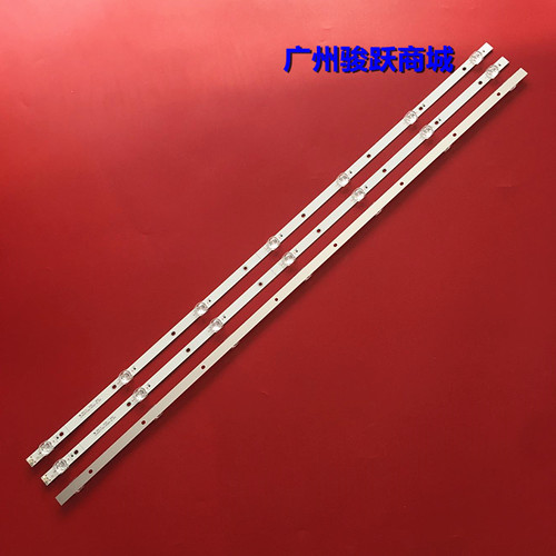 适用海信HZ43E35A  HZ43A36 LED43HS266灯条JL.D42571330-003BS-M - 图0
