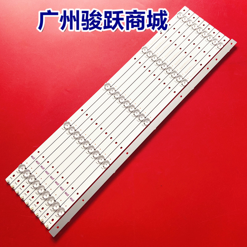 适用海信LED55K300UD LED55EC520UA LED55K30JD灯条SVH550AN4_Rev - 图1