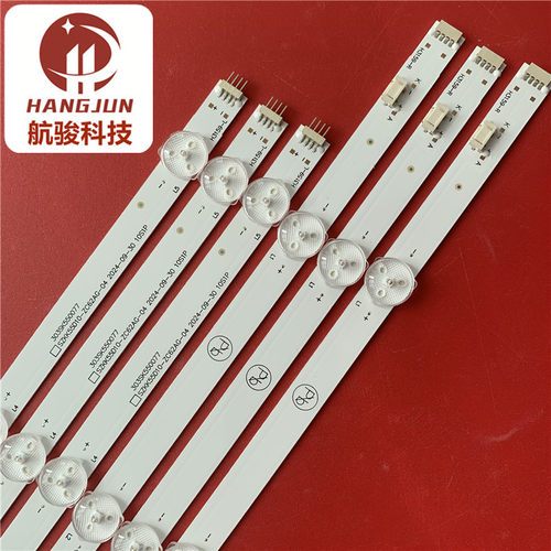 适用康佳LED55K2000 LED55P7灯条RF-BK550032SS30-1001 552000液 - 图2