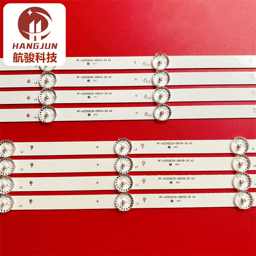 适用创维55M9灯条RF-AZ550E30-0601B-12/0501A-12 YAL13-0053030 - 图1