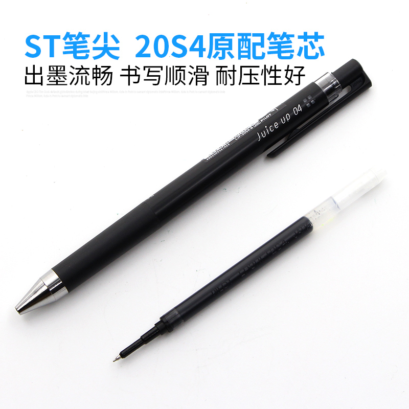 日本pilot百乐juice up果汁笔芯LP3RF-12S5替芯20S5学生用0.4 0.5 - 图3