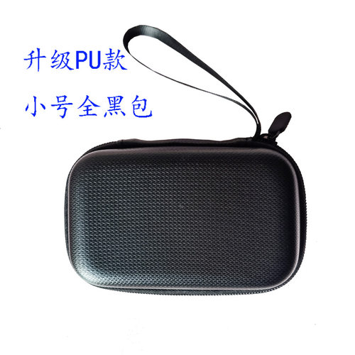 适用苹果小米华为华硕微软戴尔飞利浦惠普蓝牙鼠标U盘收纳包盒 - 图1