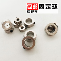 Fixed ring stop back metal limiting ring model stop screw solid shaping positioner positioning gear ring inner diameter 2-8m