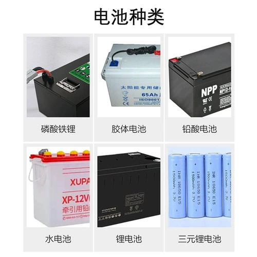 Умный автоматический контроллер на солнечной энергии с зарядкой, универсальные литиевые батарейки, зарядное устройство, полностью автоматический, 12v, 24v, 36v, 48v, 60v