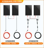 Солнечная панель аксессуары для выработки электроэнергии, одно сопротивление, два перетаскивания три соединительных головок MC4 4 квадратные 6 квадратных фотоэлектрических