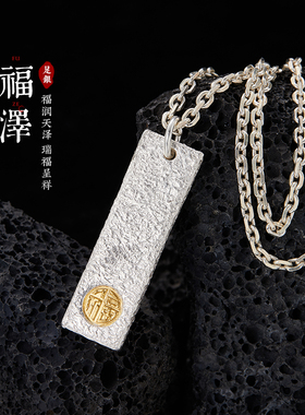 口力米大99足银黄金男女项链调至