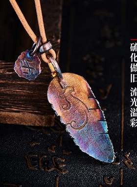 口力米大设计师款「涅槃重生」羽毛吊坠男潮复古纯银手工定制项链