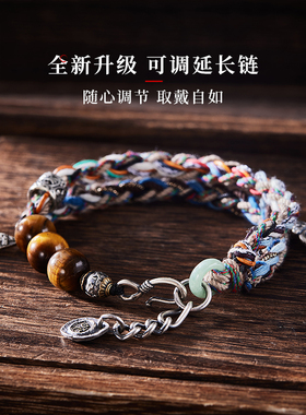 口力米大男女原创手工编织手链