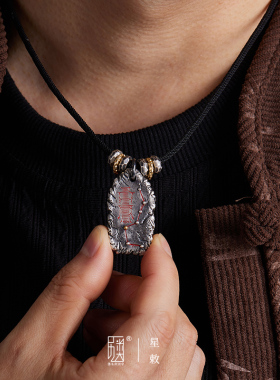 星敕-999足银吊坠男士纯银饰品护身符北斗七星道符男女送人礼物