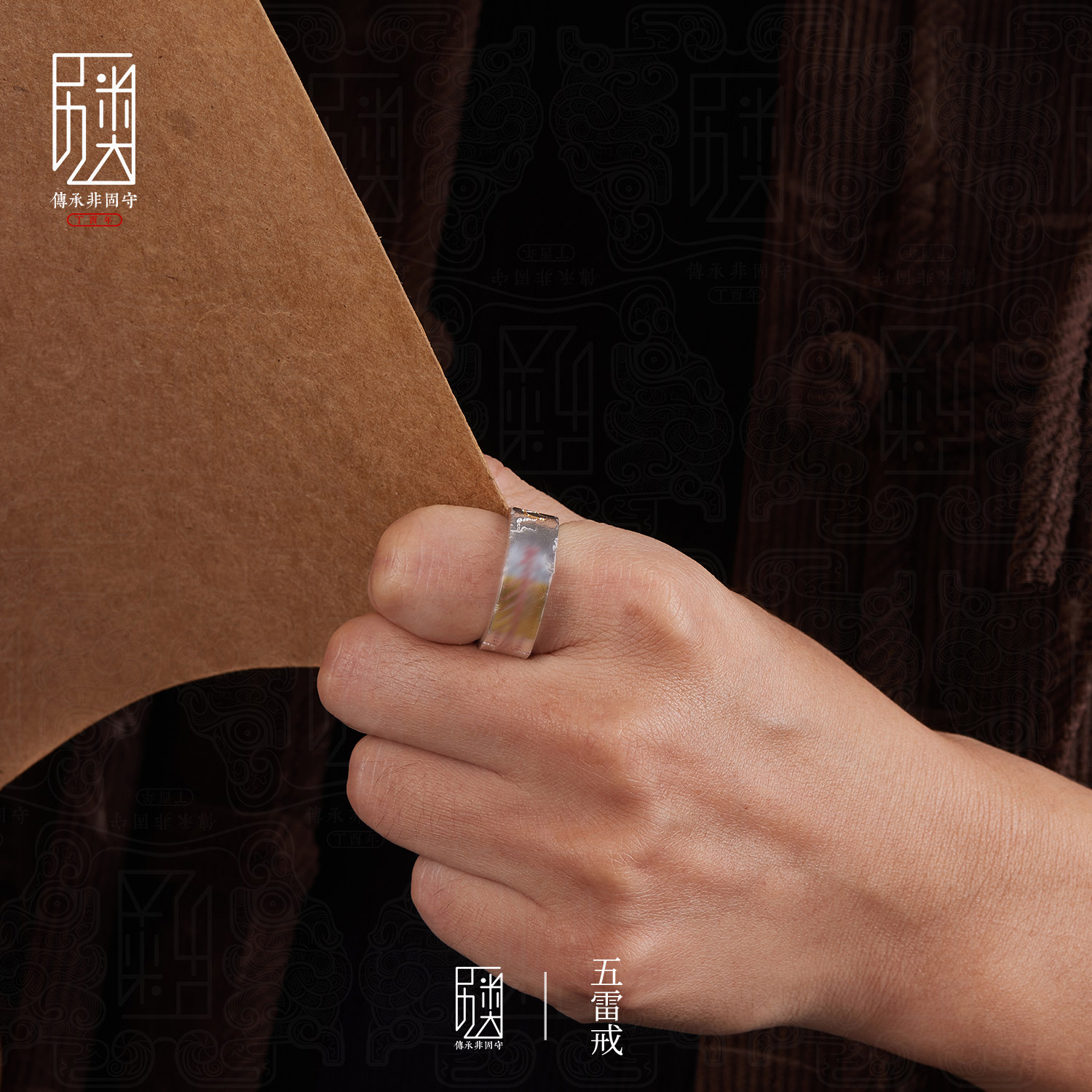 Five Thunder Ring I original hand-engraved ring men's 999 sterling silver gold-plated Taoist style national trend open ring jewelry