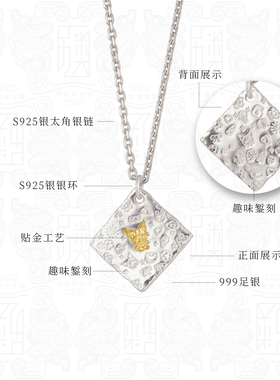 吉言KT猫/KU洛米999足银吊坠男女素纯银年轻可爱送人礼物送女朋友