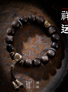 祥运 I 银曜石手串银镀金扎基拉姆六字真言转运珠手链中性风饰品