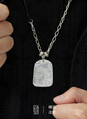 曦骏凌霄-999足银吊坠男士纯银饰品生肖马项链男女送人新年礼物