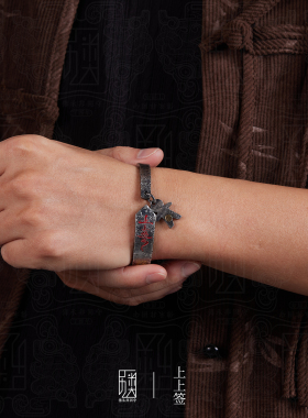 上上签 I 手工錾刻纯银手镯男女小众复古国潮好运平安镯子手饰品