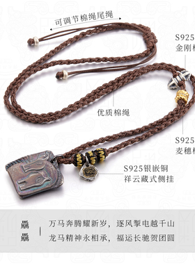 驫驫-999足银吊坠男女款纯银饰品生肖马项链送人新年礼物