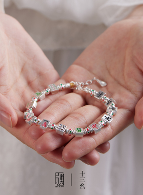 十三幺 I 999足银麻将手串男女国潮复古招财转运珐琅彩手链饰品