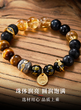 黑神话悟空「天命-转运珠」手链男复古黑玛瑙紧箍咒黄塔晶手串