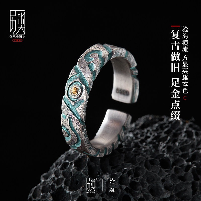 Advanced custom sterling silver dotted gold ring, fashionable and versatile