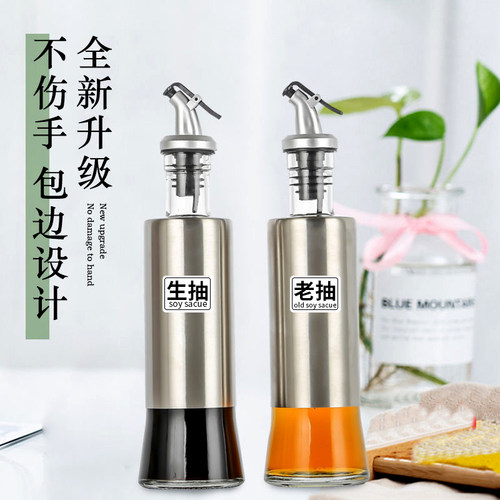 不锈钢油壶厨房装油醋酱油料酒分装瓶防漏密封调料油瓶生抽香油瓶 - 图2