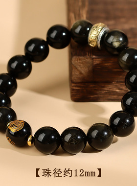 【乌金黑曜石手串】师傅推荐男女十二生肖本命佛手链乙巳蛇年佩戴