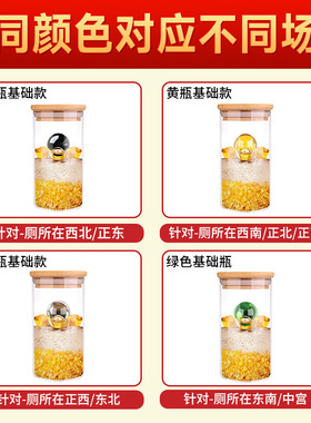 安忍 水卫生间厕所在西北角卧室床头朝西安仁水瓶摆件