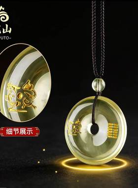 非金属仿水晶项坠/吊坠黄水晶平安扣项链吊坠麒麟挂件仿水晶项坠