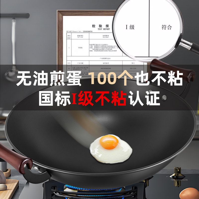 【第三代】中康铁锅双耳大炒菜锅家用无涂层不粘锅圆底燃气专用