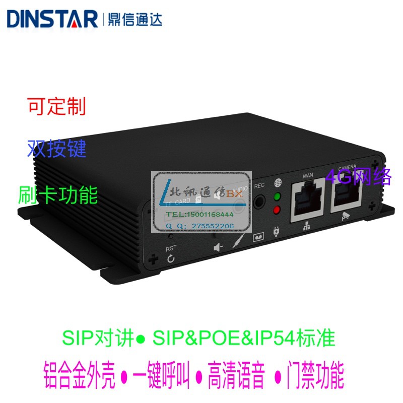 SIP可视门禁 DPAMB DP91-S DP92V-S DP92-SG DP92V-SG-图1