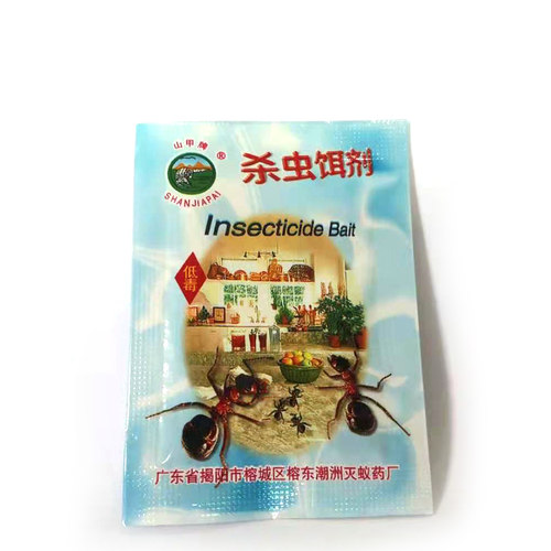 一盒山甲杀虫饵剂蚂蚁净蚂蚁药杀蚂膏灭红火蚁蚂蚁室内外灭蚁饵剂 - 图0