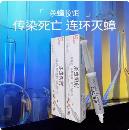 帮科蟑螂药长效杀蟑胶饵博克灭蟑王灭德国小蠊灭杀蟑螂除大小蟑螂 - 图0