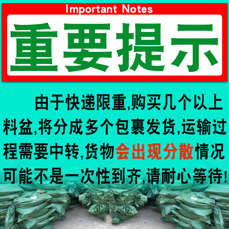 轮胎盆喂鸡鸭鹅狗饲料槽猪食槽大鹅料盆大鸭料槽鸡食槽散养设备 - 图2