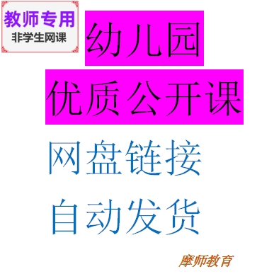 幼儿园小班阅读活动《熊叔叔的生日派对》公开课课件PPT教案视频 - 图0