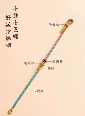 上岸手绳文昌结中高考逢考必过