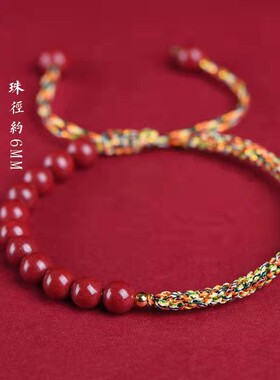 朱砂手链圆满本命年转运