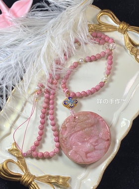 手作风全玉化凤凰于飞毛衣链包邮